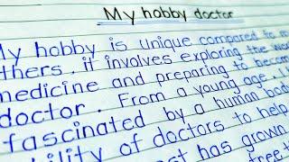 My hobby doctor Essay || Essay on my hobby doctor in English || Essay on My aim in life doctor