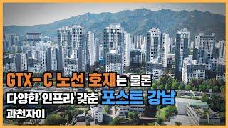 최초공개 2천세대 대단지인만큼 어마한 규모의 커뮤니티와 조경! 과천의 랜드마크로 거듭날 과천자이ㅣ아파트 언박싱