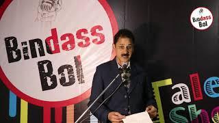 Bindass Bol | Talent Show | Rk Films | Episode 2 | Dr  Anil Chaudhary