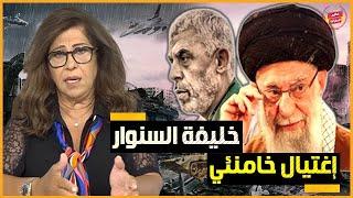 The most dangerous predictions that will shock you by astronomer Laila Abdel Latif 2025