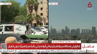 مع اقتراب التحالف الأمريكي الإسرائيلي.. هل تستطيع إيران الوقوف في وجه التحالف؟