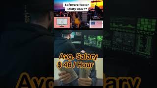 software quality tester salary in usa reality #shorts,#shortvideo