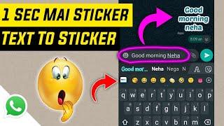 Top 10 Whatsapp Stickers tricks || New Whatsapp Sticker Features || Whatsapp Tricks 2021