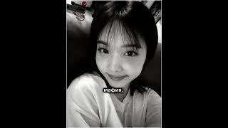 #Nayeon – мафия . #newvideo #рекомендации #всегдавтопе #virt #kpop