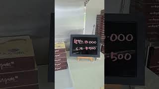 강화도 도민들이 사랑하는 옥수수찐빵 #기념품추천 #강화창업일자리센터 #강화도기념품 #강화찐빵 #강화옥수수
