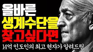 일이 재미없고 힘들다면 이 영상을 꼭 보세요