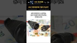 사상 최대 매출에도 주가 하락? 브로드컴이 말해주는 AI의 진실 #브로드컴 #브로드컴하락 #미국주식정보