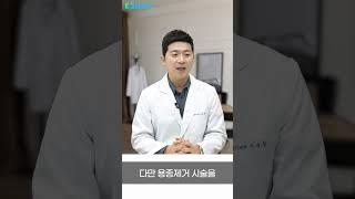 내시경 후 금식시간은 어느정도?