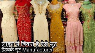 शानदार हैंडवर्क के सूट Wholesale Handwork fancy ladies suit market in Delhi Chandni chowk India