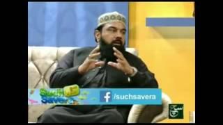 Mufti Gulzar Ahmed Naeemi|  Such Tv Program| Such Savera