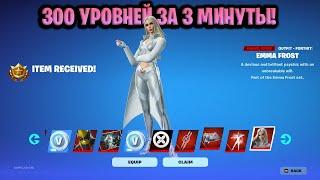 ТОПОВЫЙ БАГ НА ОПЫТ В ФОРТНАЙТЕ! КАРТА ДЛЯ ФАРМА ОПЫТА FORTNITE! БАГ НА ОПЫТ В ФОРТНАЙТ!