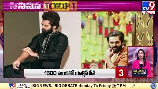 Cinema Top 9 News - TV9