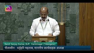 Bandi Sanjay Kumar, (BJP) takes oath as Member of Parliament (Karimnagar,Telangana) | 24 June, 2024