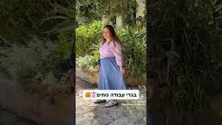 טיפים לצילומי ילדים • קורס צילום • לימודי צילום מקצועי • חוה רחל • קורסי צילום • בית הספר לצלמות