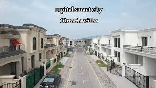 capital smart city islamabad 10 marla villas ready for sale 