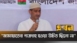 'বিএনপি ইতোমধ্যে দেশ গড়ার কাজে নেমে পড়েছে' | Shahid Uddin Chowdhury Anee | Ekhon TV