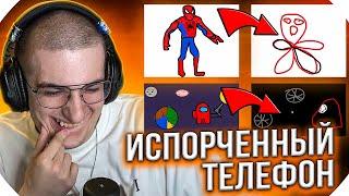 ЭВЕЛОН ИСПОРЧЕННЫЙ ТЕЛЕФОН / СТРИМЕРЫ ИГРАЮТ В GARTIC PHONE / ЭВЕЛОН ЛУЧШЕЕ / СЛОМАННЫЙ ТЕЛЕФОН