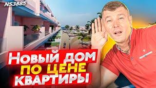 Сложно поверить, но это факт. Купить дом в Испании у моря недорого. Таунхаус в Торре де ла Орадада.