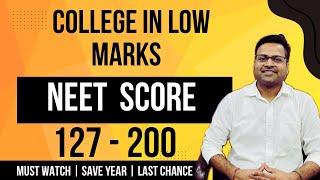 Neet Counselling 2024 - BAMS |  SCORE between 100 -200 ?? Register for guidance - click on link