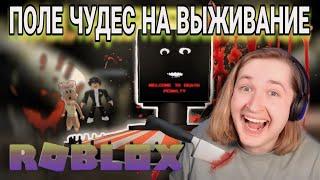 Death Penalty в Roblox с ТипоСквадом - ТипоТоп и модераторы играют в роблокс с подписчиками!