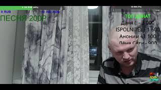 Чесотка борется со сном | Ромашов тв | Дмитрий Серов | Хочу пожрать тв