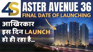 New Launch Affordable Project in South of Gurgaon || 4S Aster Avenue Sector 36 Sohna Launching Date