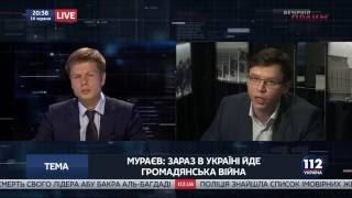 Алексей Гончаренко в эфире канала 112 Украина