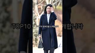 청와대 입성 나이 순?! 가장 나이 많은 영부인은?  #shorts #영부인 #김혜경 #김건희