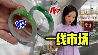 同款假货和真货有什么区别？秋秋带你去源头一线市场一探究竟！