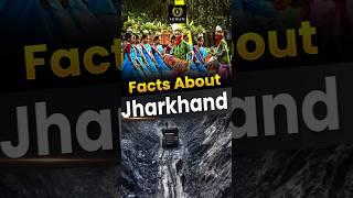 Facts about Jharkhand | #jharkhand #jharkhandnews #shorts #shortsvideo