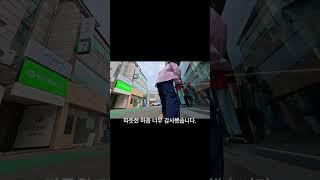 환영과 거부 사이에 서있는 우리