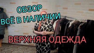 ВАТСАП +79292084701