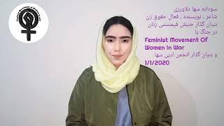 2 years ago, Sodaba Saha Delawarzai , founder of Feminist movement Of women In War . StopViolence