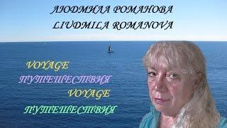 Лазурное побережье. Монако. Дворец принцев. Парк. Музей океанографии, аквариум.