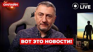 ️АУСЛЕНДЕР: НАЧАЛОСЬ! Трамп изменил планы по России. Переговоры сорваны. ВСУ получат новое оружие