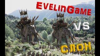 ASSASSIN’S CREED: Origins  Истоки  EvelinGame vs СЛОН!