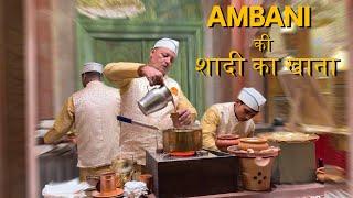 Tasting Ambani Wedding Food  !