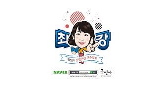 [산업안전(산업)기사] 필기 1장. 1강 1~3.제조물 책임과 안전