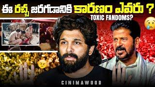 The Worst Trend in Tollywood Fan Culture️ | CINIMAWOOD #alluarjun