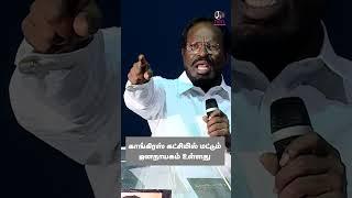 காங்கிரஸ் கட்சியில் மட்டும் தான் ஜனநாயகம் உள்ளது _ தலைவர் ஜெயகுமார்