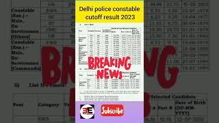 delhi police constable cut off result 2023 || delhipolice constable result #delhipolice