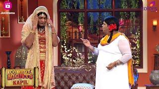 Gutthi और Palak आईं बनकर Anil Kapoor की Heroine! | Comedy Nights With Kapil