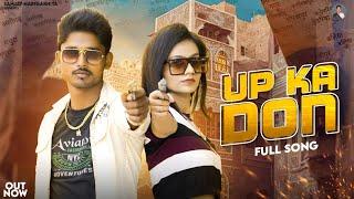 Up ka don  (DJ song ) SANJAY HARIGARHIYA (official video) new badmassi song 2023 ||