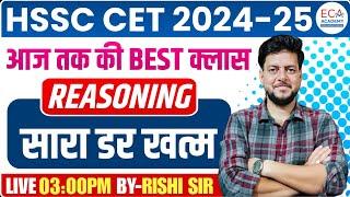 REASONING || TOP PYQ || HSSC CET 2024 || MOCK TEST SERIES || ECA ACADEMY