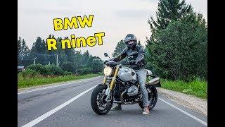 BMW R nineT - мой любимый мотоцикл.