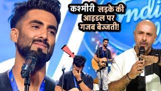 OMG कश्मीर के सिंगर के साथ हुआ ऐसा | Indian Idol Season 15 (2024) Audition | Today Episode | Shuja