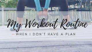 MY WORKOUT ROUTINE: WHEN I HAVE NO PLAN
