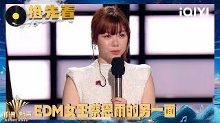 Preview: Priscilla Abby sang a song in a different style | Sing!Asia | iQIYI SuperShow