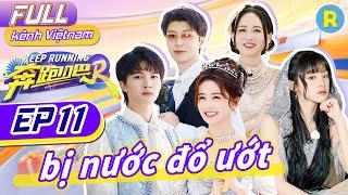 [Vietsub-FULL] Châu Thâm và Bạch Lộc hợp tác thắng trận đấu!| Keep Running Phần 12-Tập11 20240708