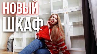 НОВЫЙ КНИЖНЫЙ ШКАФМОЯ БИБЛИОТЕКА ИЗ ЛЮБИМЫХ КНИГ